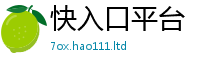 管家婆中特王中王对7777788888管家婆老家凤凰网